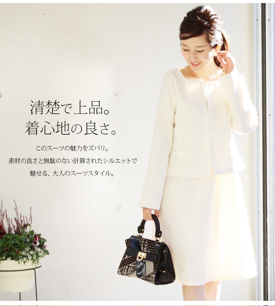 楽天市場】【送料無料】 ＜授乳服＆マタニティ・セレモニー