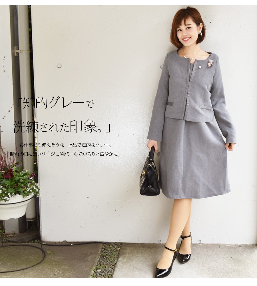 Milk tea マタニティ 服 授乳服 エレガント＆コンフォート2
