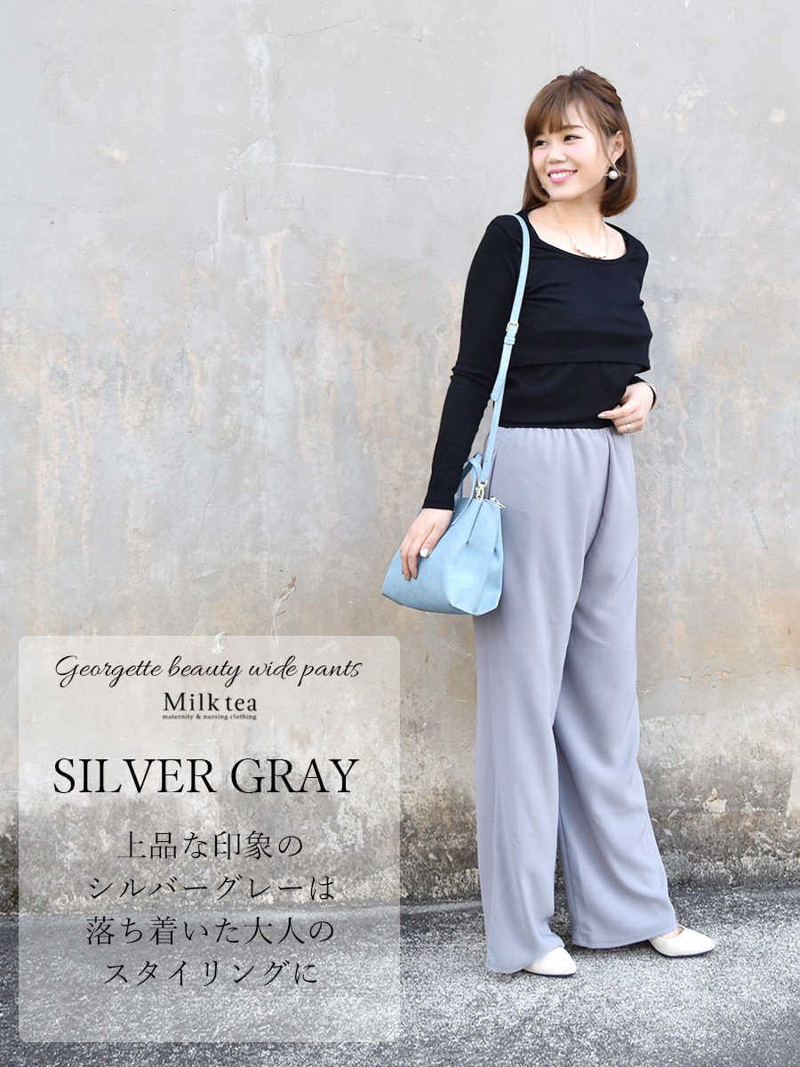 マタニティパンツ ジョーゼット・ビューティワイドパンツ 産前 産後