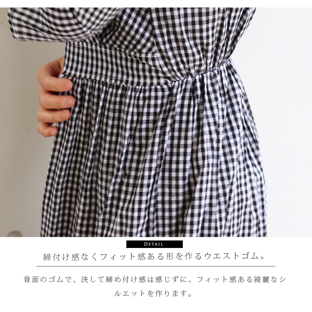 Milk tea 授乳服 ニーナ・ギンガムチェックマキシワンピース 1枚