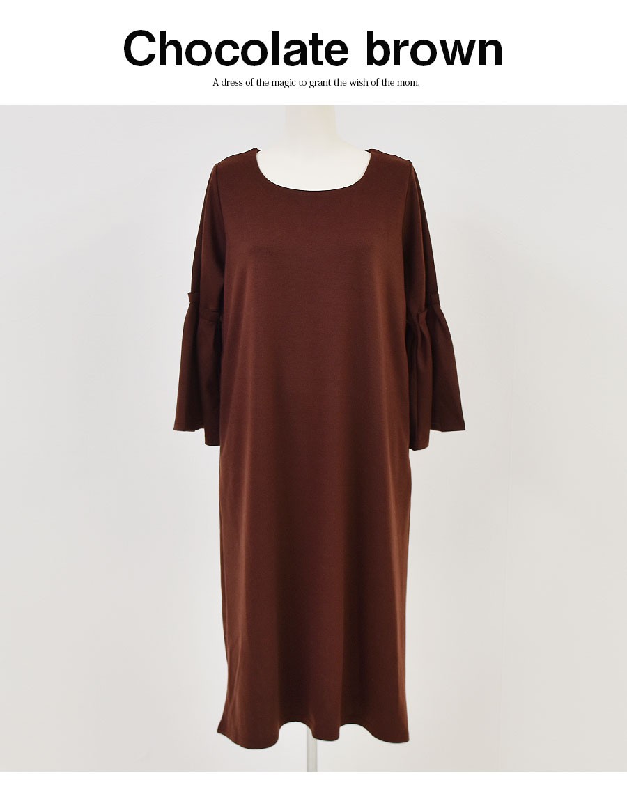 授乳服 マタニティ ダリア 袖ボリュームワンピース ジッパータイプの授乳口 二の腕カバー フォーマル お宮参り お食い初め ワンピ チュニック 安い 授乳服 カラー チョコレートブラウン Www Trendypooches Com