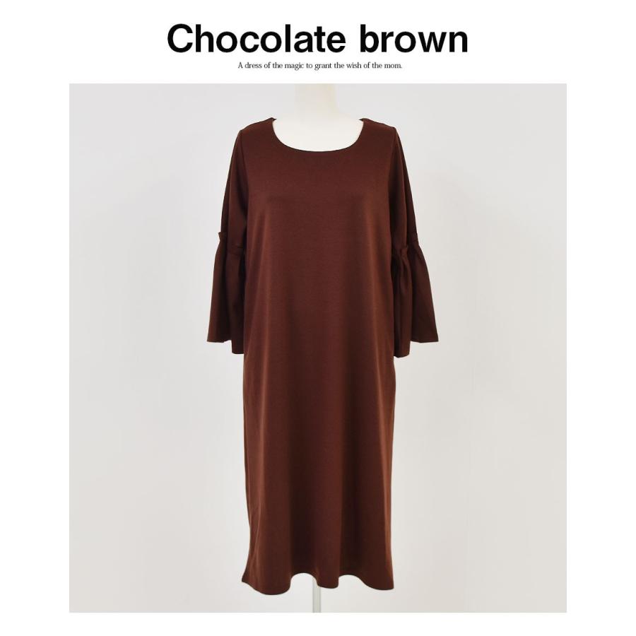 授乳服 マタニティ ダリア 袖ボリュームワンピース ジッパータイプの授乳口 二の腕カバー フォーマル お宮参り お食い初め ワンピ チュニック 安い 授乳服 カラー チョコレートブラウン Www Trendypooches Com 授乳服 マタニティ ダリア 袖ボリュームワンピース ジッパータイプの授乳口 二の腕カバー フォーマル お宮参り お食い初め ワンピ チュニック 安い 授乳服 カラー チョコレートブラウン Www Trendypooches Com
