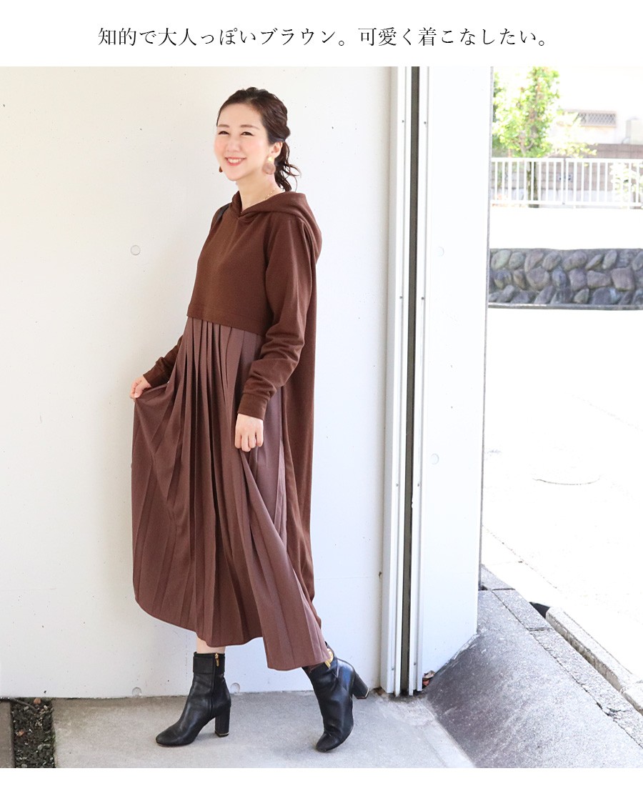 SALE マタニティ 服 授乳服 ニア・シフォンプリーツパーカーワンピース ジッパータイプ パーカー 妊婦 ロング マキシ 長袖 春 秋 冬 綿 産後  ママ 安い