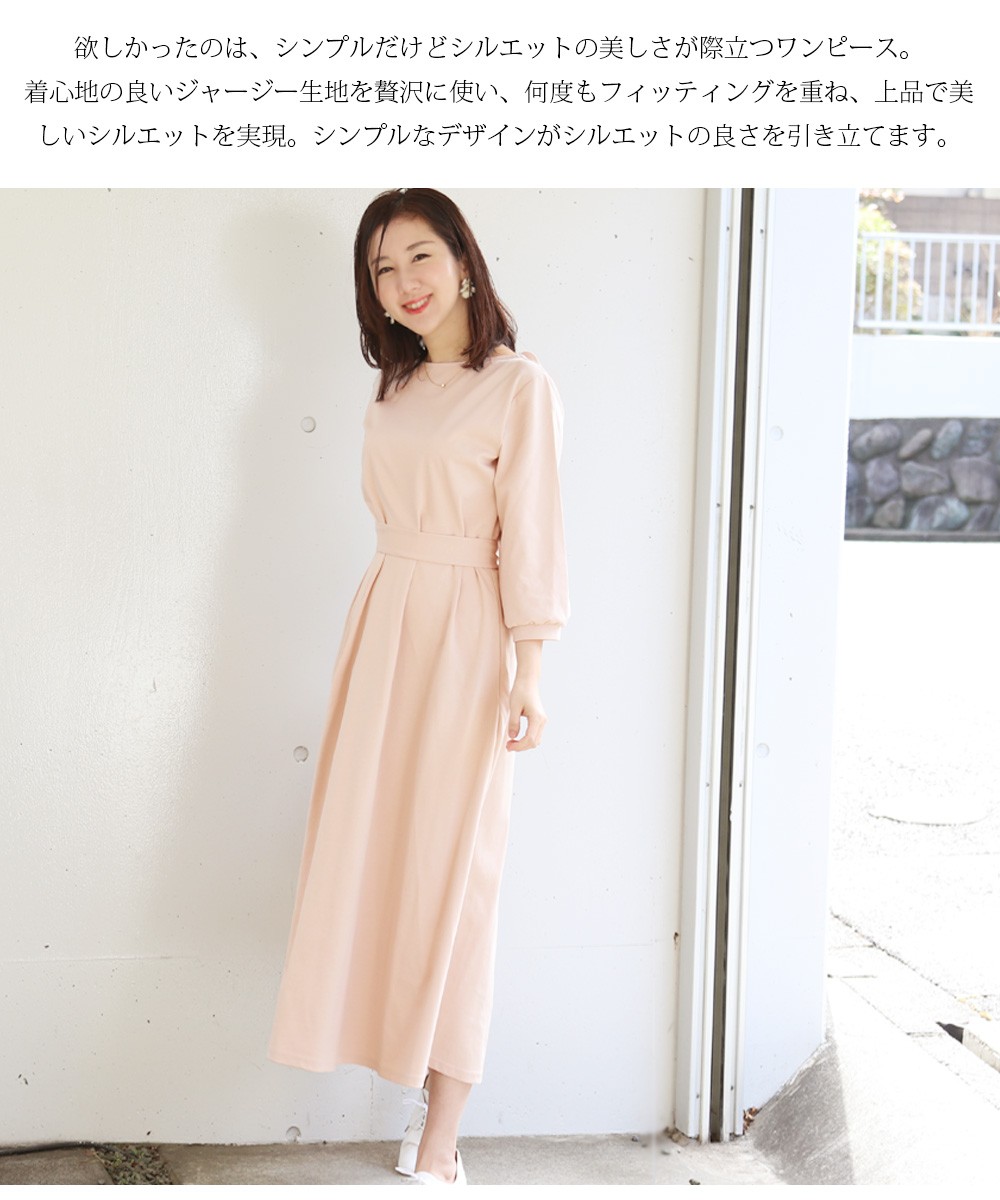 マタニティ 服 授乳服 カレンビューティ2wayワンピース ジッパータイプ