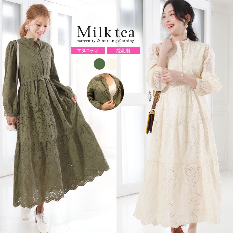 【美品】Milk tea マタニティフォーマル　ジャケット×ワンピース　授乳口有 授乳服＆マタニティ・セレモニー＞アディール・ジャケット＋授乳