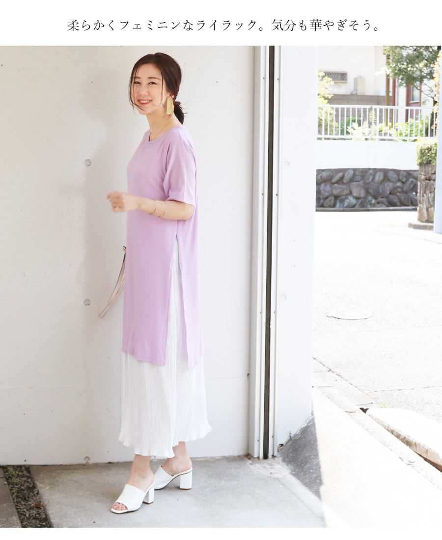 Milk tea マタニティ 服 授乳服 半袖ミュゼ・リブ＆シフォン
