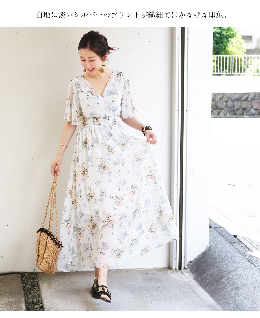 Milk tea マタニティ 服 授乳服 アデルシフォンカシュクール