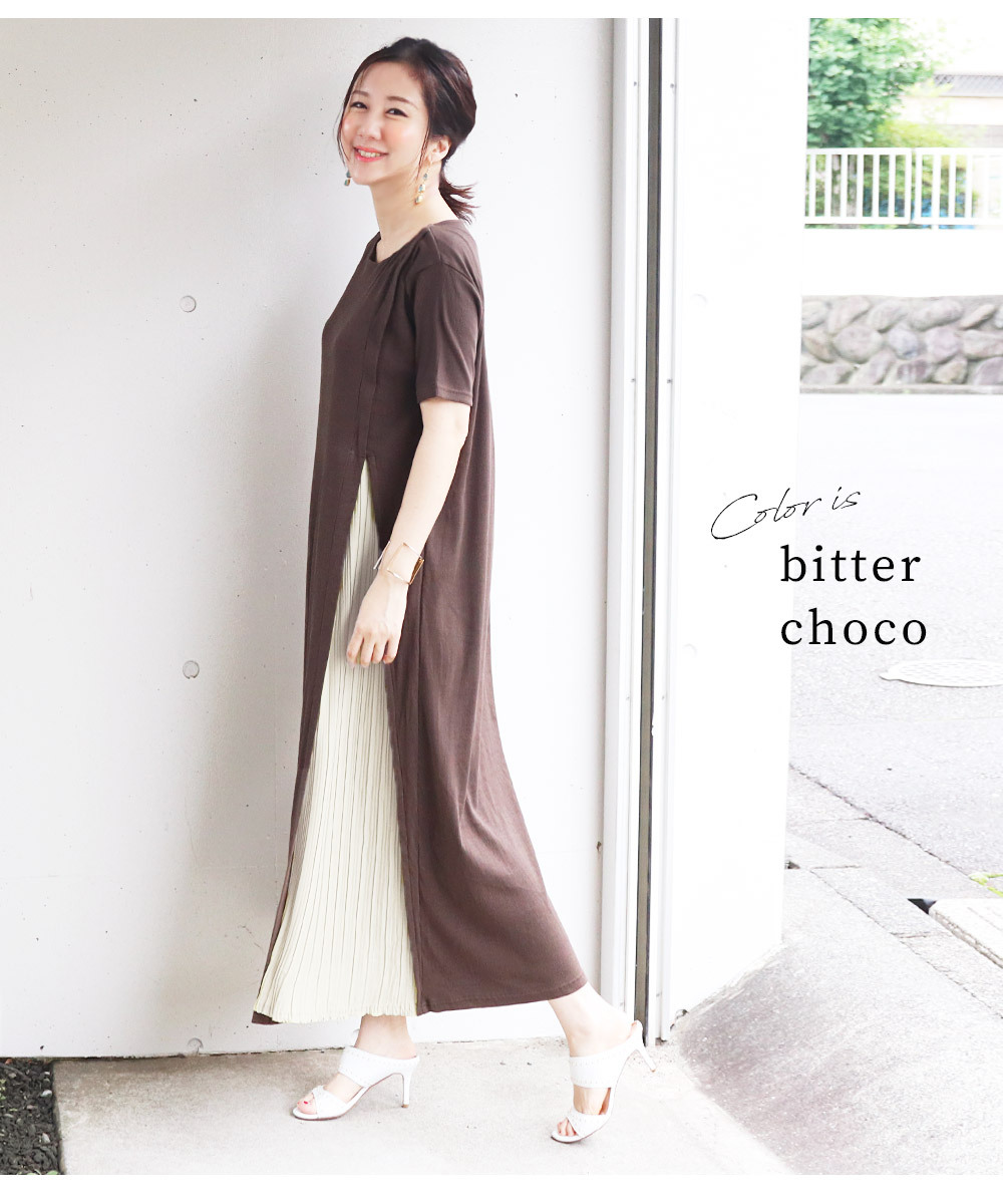 Milk tea マタニティ 服 授乳服 ロッティサイドプリーツ
