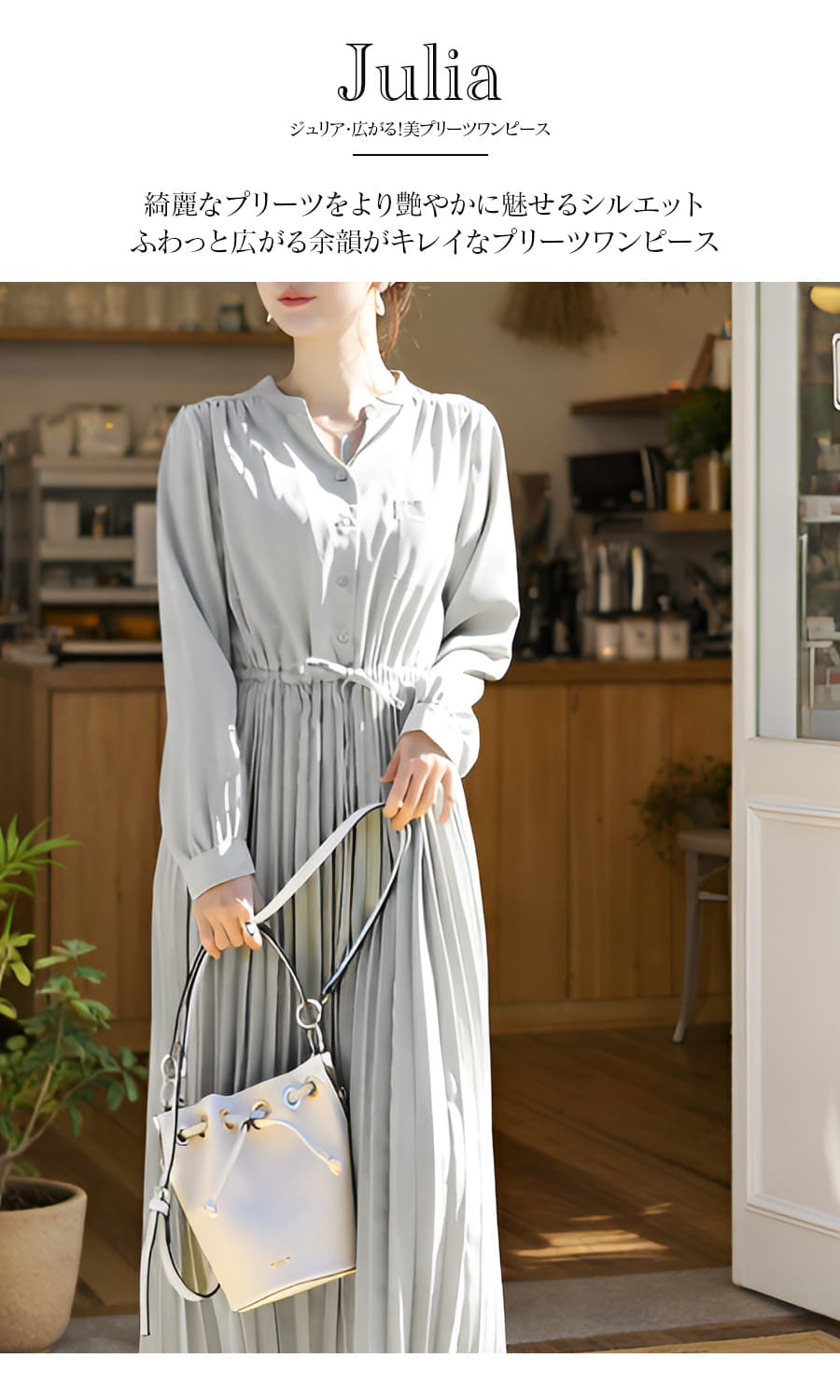授乳服 マタニティ 新色入荷!長袖ジュリア・広がる!美プリーツワンピース【6115113】 ボタンタイプ 授乳服 授乳 マタニティ 関連画像1