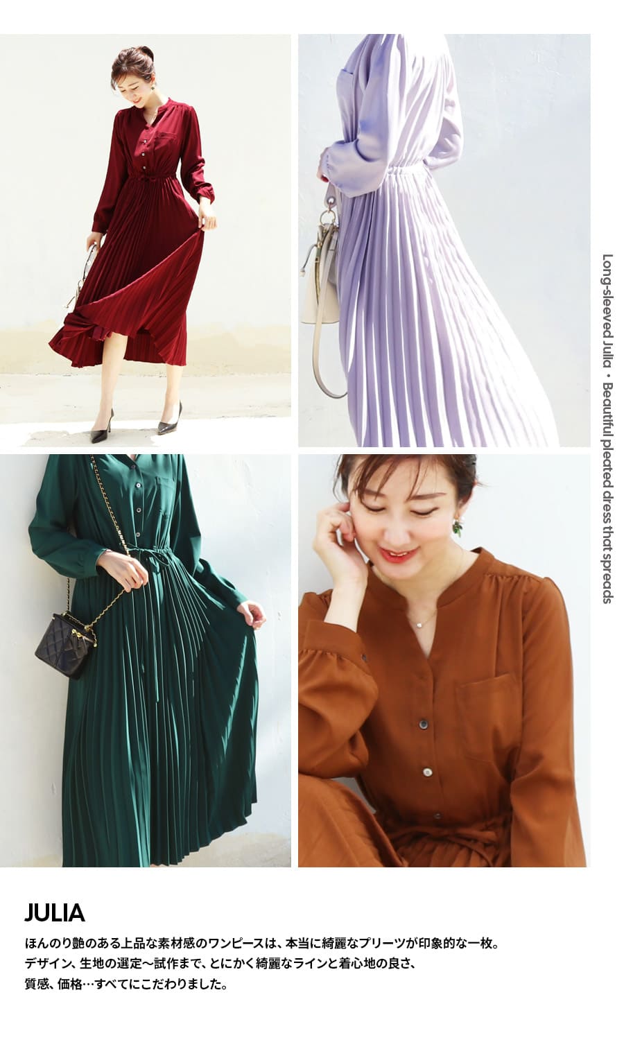 授乳服 マタニティ 新色入荷!長袖ジュリア・広がる!美プリーツワンピース【6115113】 ボタンタイプ 授乳服 授乳 マタニティ 関連画像4