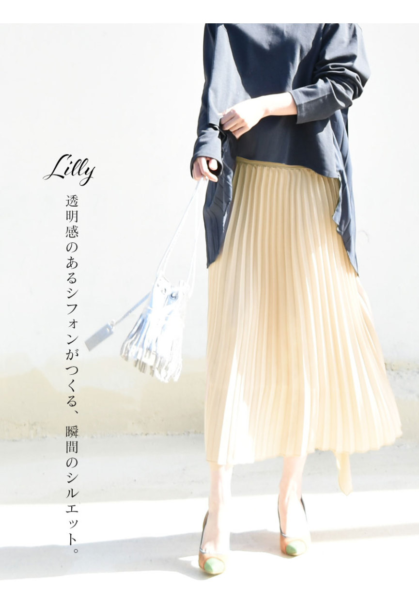 Milk tea マタニティ スカート リリー・バックシフォンプリーツ