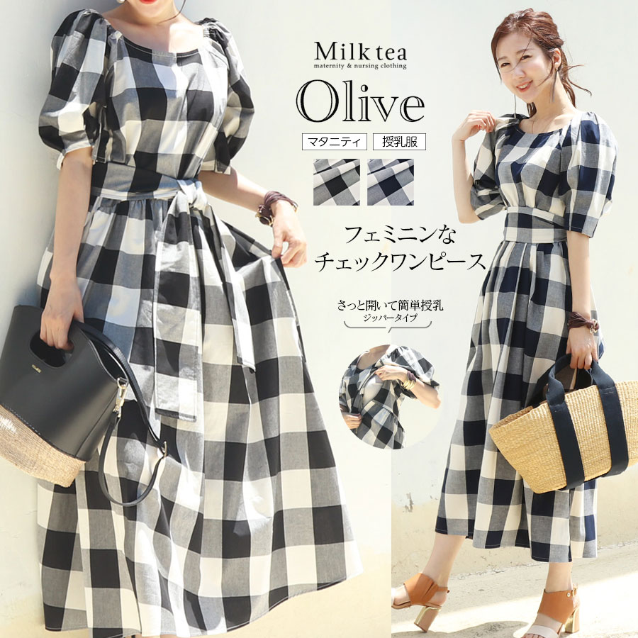 BABY ハンドブロックプリント カシュクール ワンピース 授乳服 マタニ 授乳服・マタニティ＞ルル・柔らかコットンガーゼカシュクール