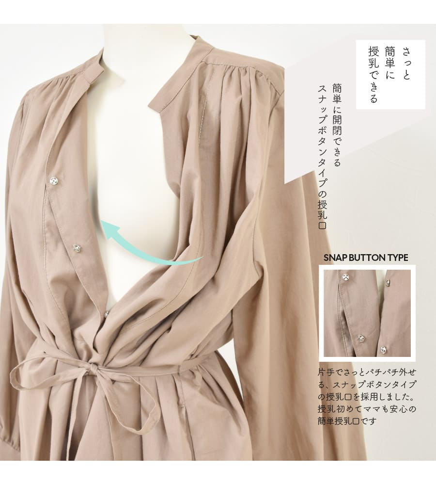 Milk tea マタニティ 服 授乳服 リンディ・エレガントヨーク Milk tea マタニティ 服 授乳服 リンディ・エレガントヨーク
