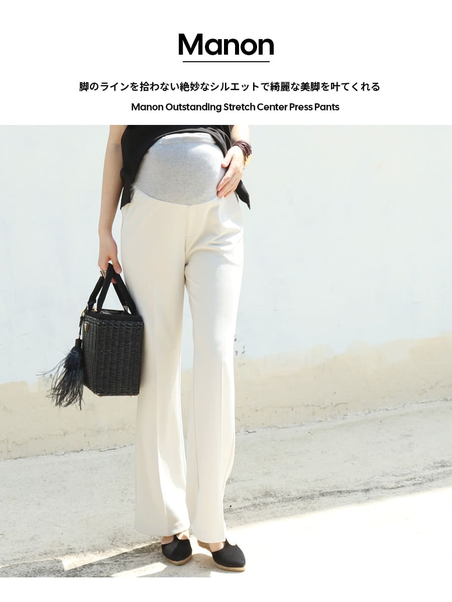 マタニティ 服 お腹楽ちん!マノン・抜群ストレ...の詳細画像1