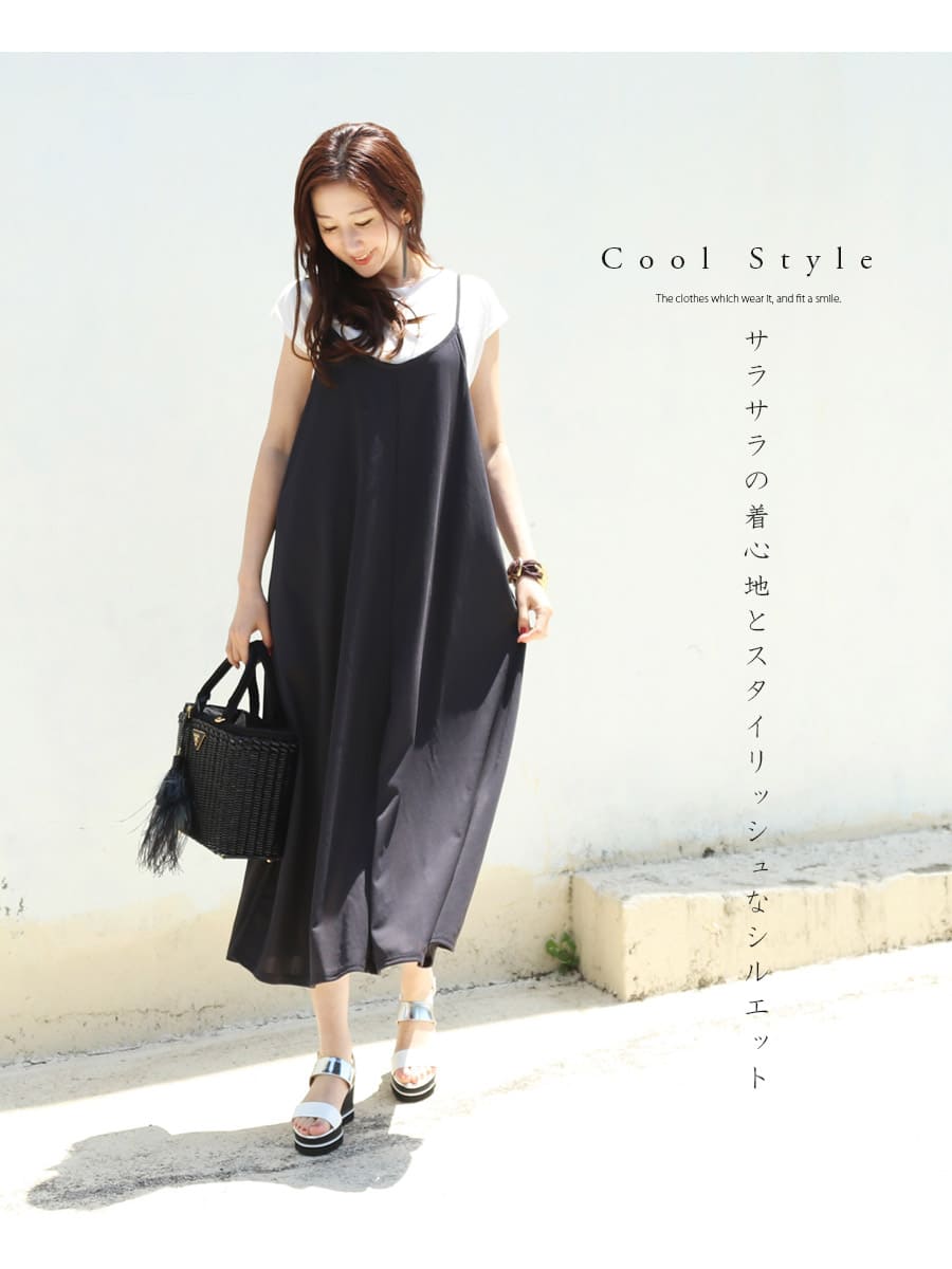 Milk tea マタニティ 服 授乳服 汗染み防止加工トップス＋接触冷