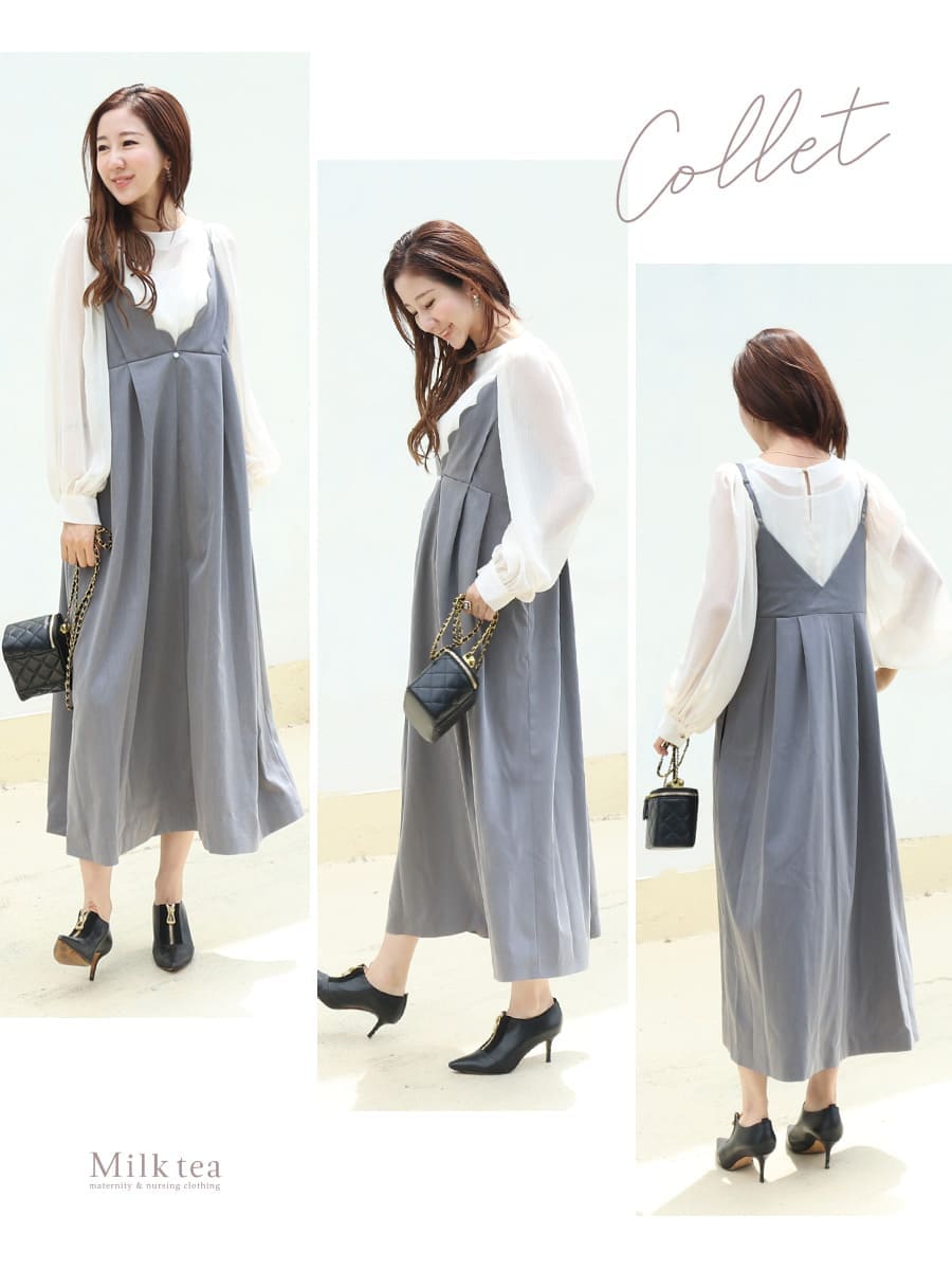 Milk tea マタニティ 服 授乳服 コレット・スカラップキャミ