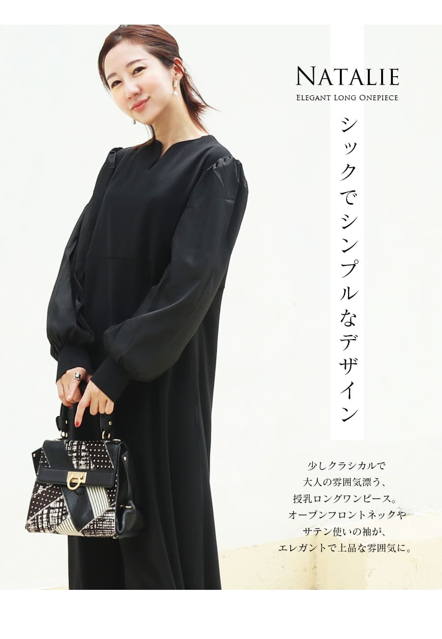 マタニティ 服 授乳服 ナタリー・袖サテンエレガントロングワンピース ジッパータイプ マタニティウエア お宮参り フォーマル オケージョン 関連画像2