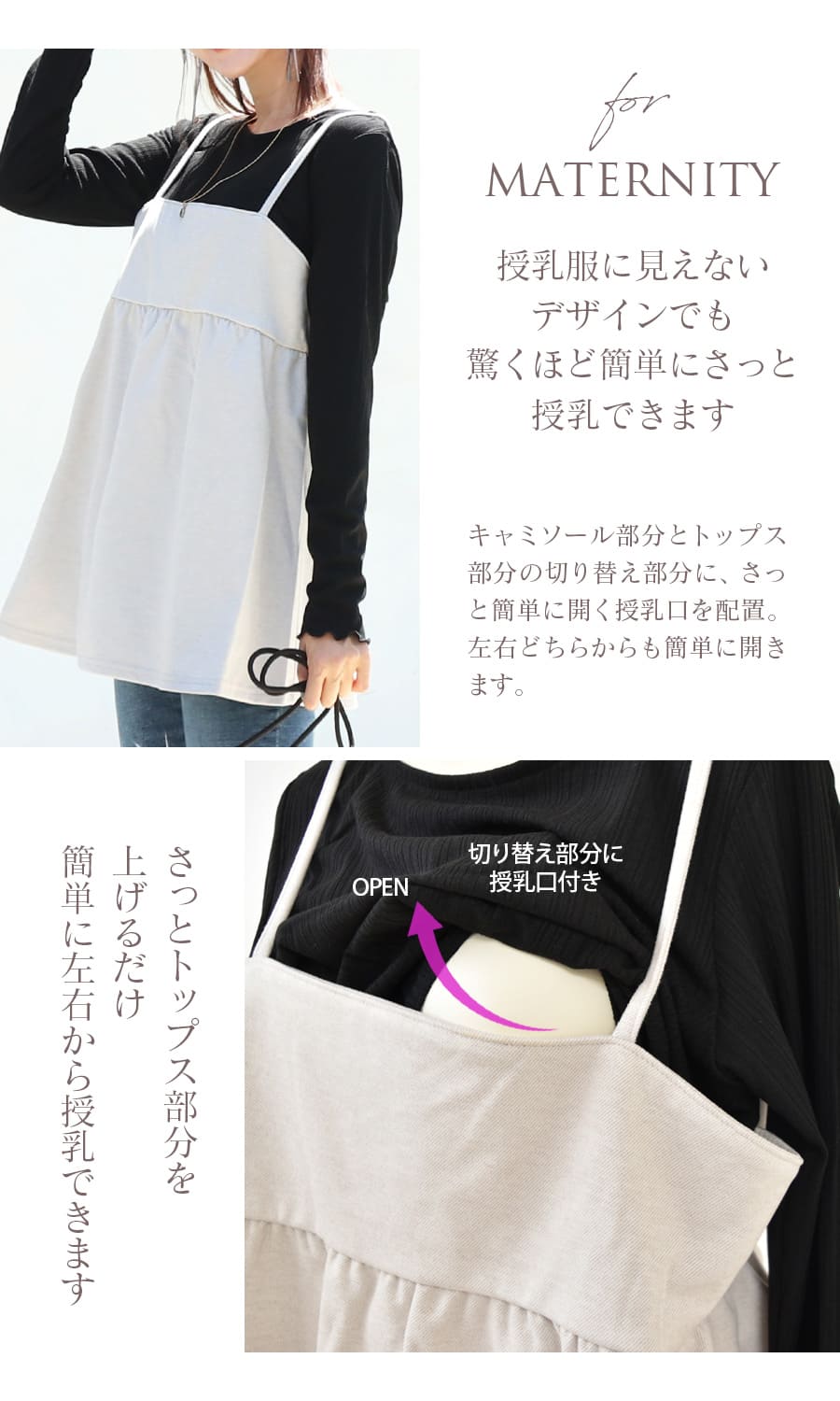お値段相談可【タグ付き新品未着用】Milk tea マタニティ セレモニー 授乳服＆マタニティ・セレモニー＞アディール・ジャケット＋授乳