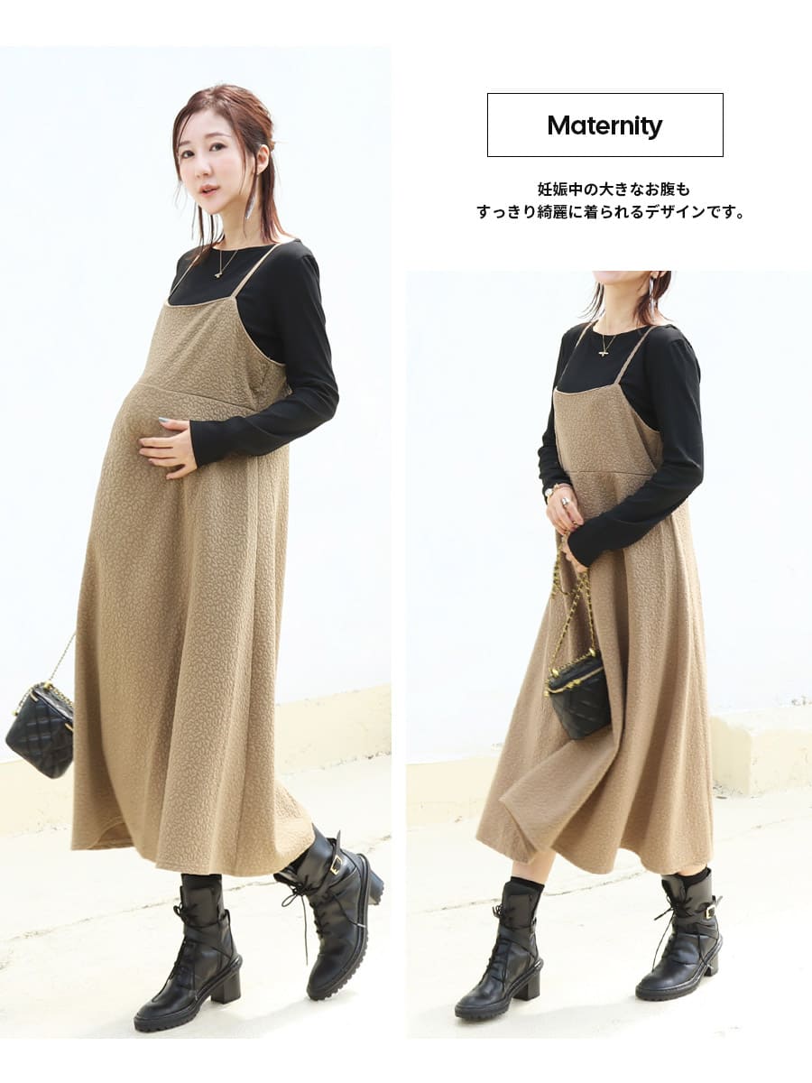 マタニティ 服 授乳服 ふわふわふくれジャガードキャミワンピース×リブトップスコーデ2点セット【587297】 ワンピースリブトップス : 8842  : 授乳服とマタニティ服のMilk tea - 通販 - Yahoo!ショッピング