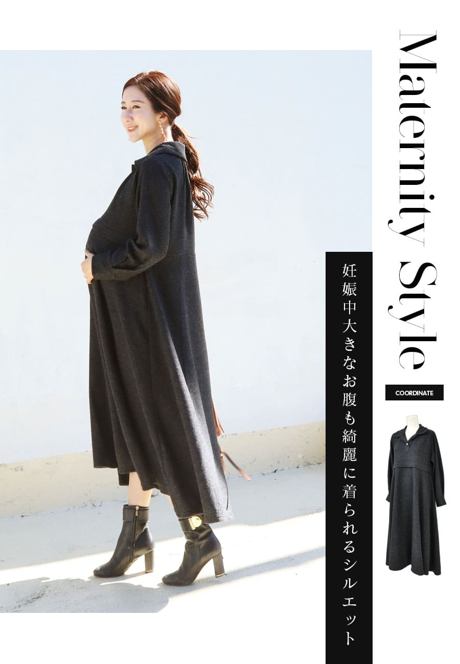 Milk tea マタニティ 服 授乳服 授乳口付き！スノードロップ