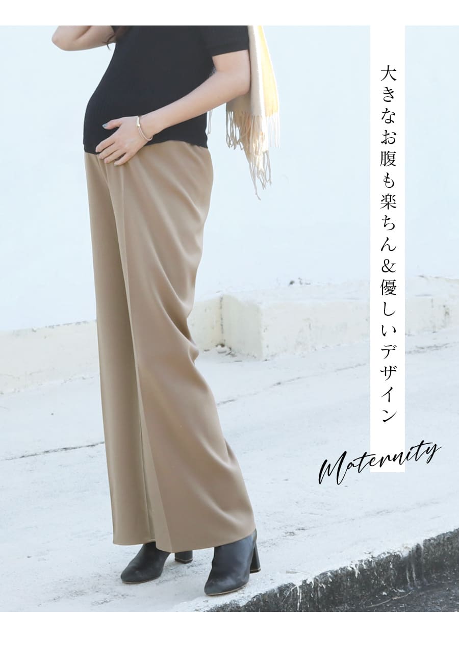 Milk tea マタニテイパンツ セーラ・楽ちんなのにしっかり綺麗