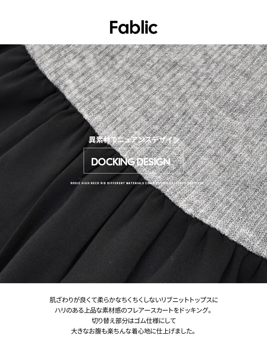 マタニティ 服 授乳服 ロージー・ハイネックリ...の詳細画像4