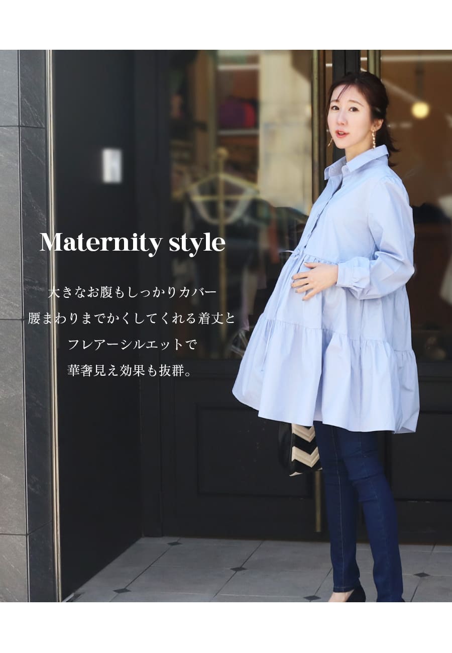 マタニティ 服 授乳服 ウエストリボンティアードシャツ＆チュニック 産前産後対応 ボタンタイプ 妊娠 出産 トップス ブラウス｜milktea-mm｜06