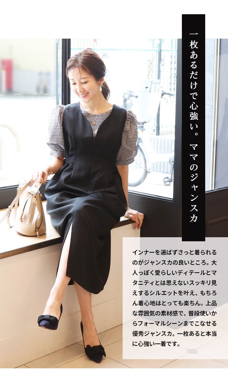 マタニティ 服 授乳服 授乳口付き!マリー・サイドベルトジャンスカ/ワンピース【6415260】 ジッパータイプ ウエスト調整可能 関連画像3