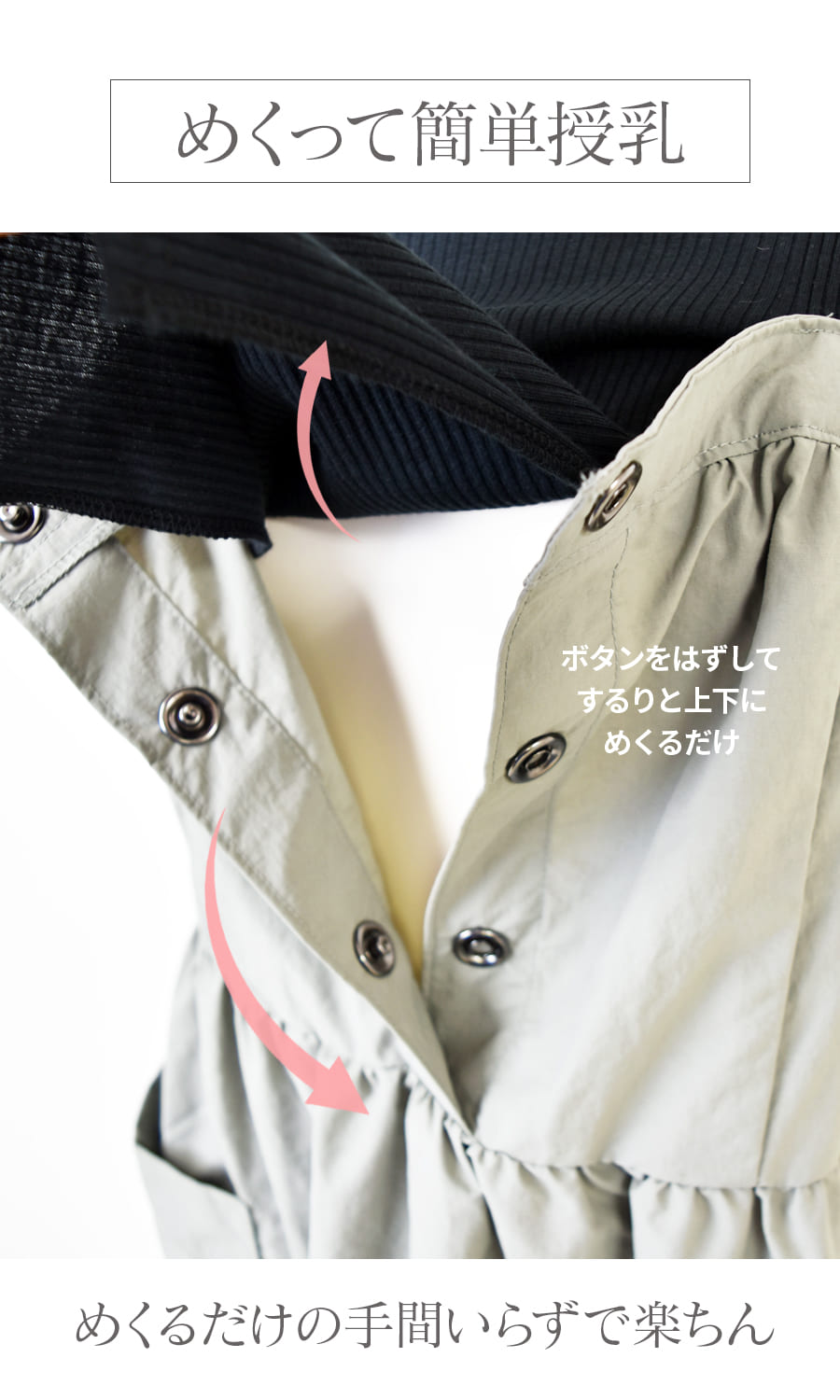 マタニティ 服 授乳服 リングボタンワンピース...の詳細画像2