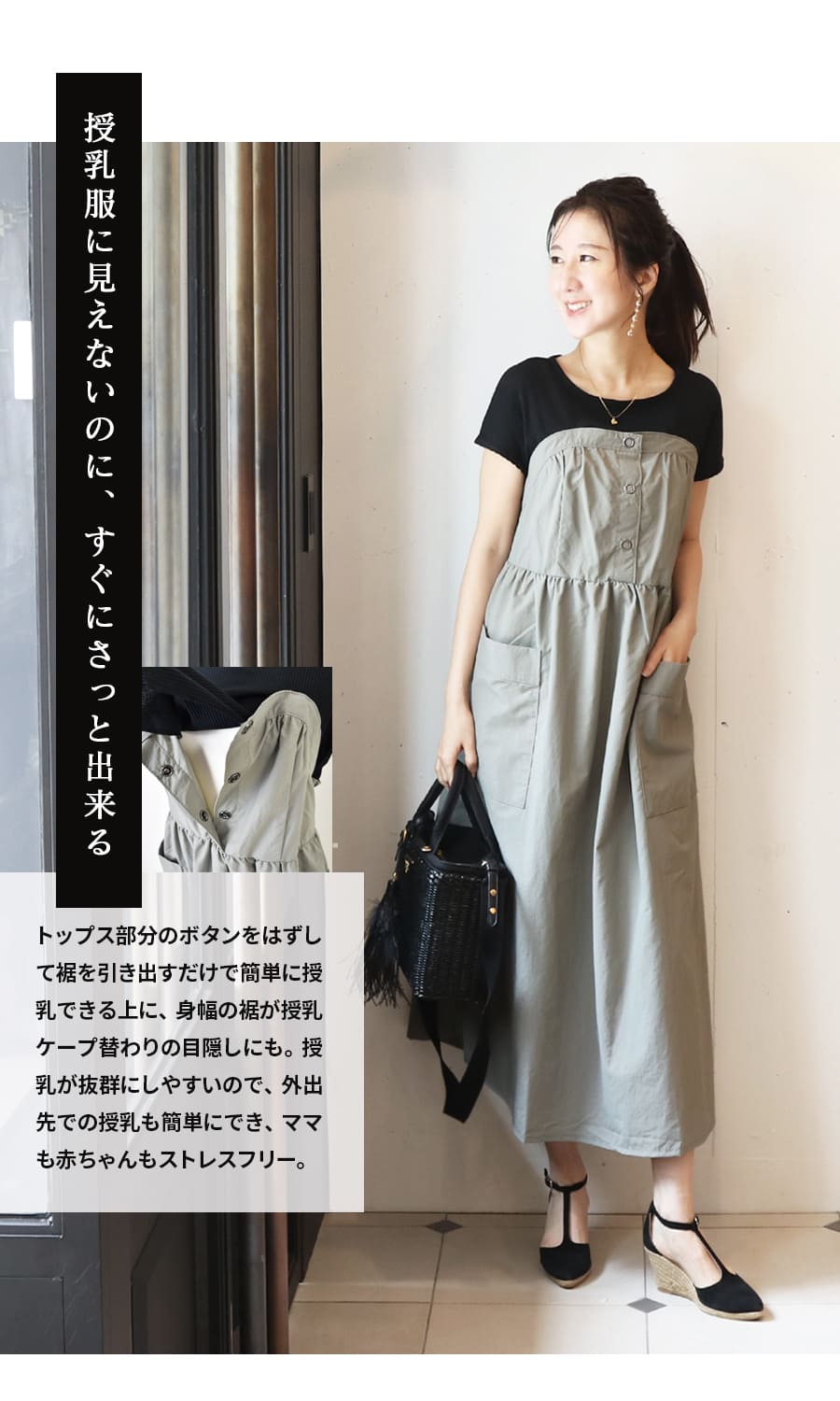 マタニティ 服 授乳服 リングボタンワンピース...の詳細画像3