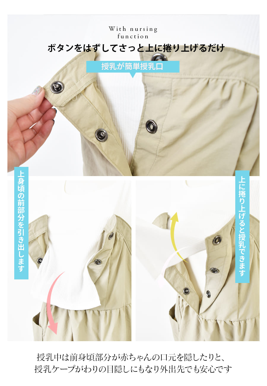 マタニティ 服 授乳服 リングボタンワンピース...の詳細画像5