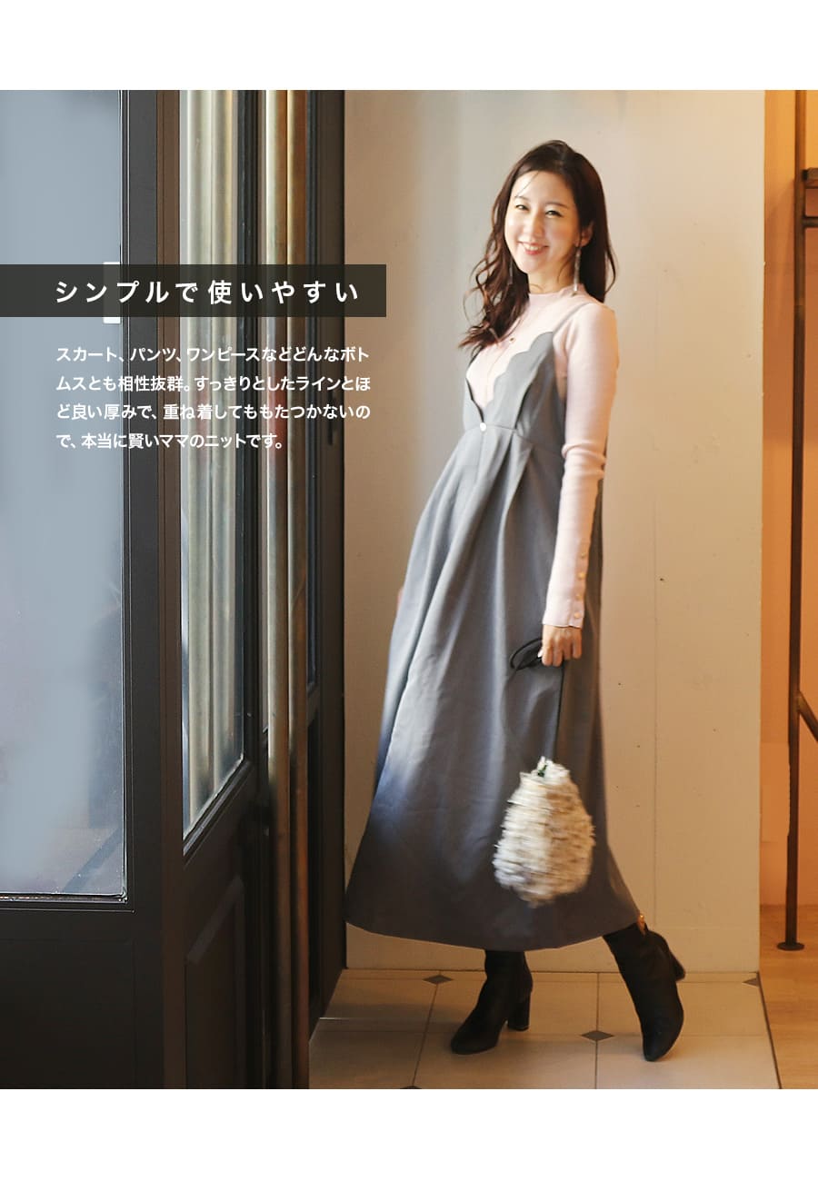 マタニティ 服 授乳服 授乳ケープみたいに使える!ニコラ・リブニット&ゴールドボタンプルオーバー ジッパータイプ 【6421270】 ニットトップス Milk tea 関連画像5