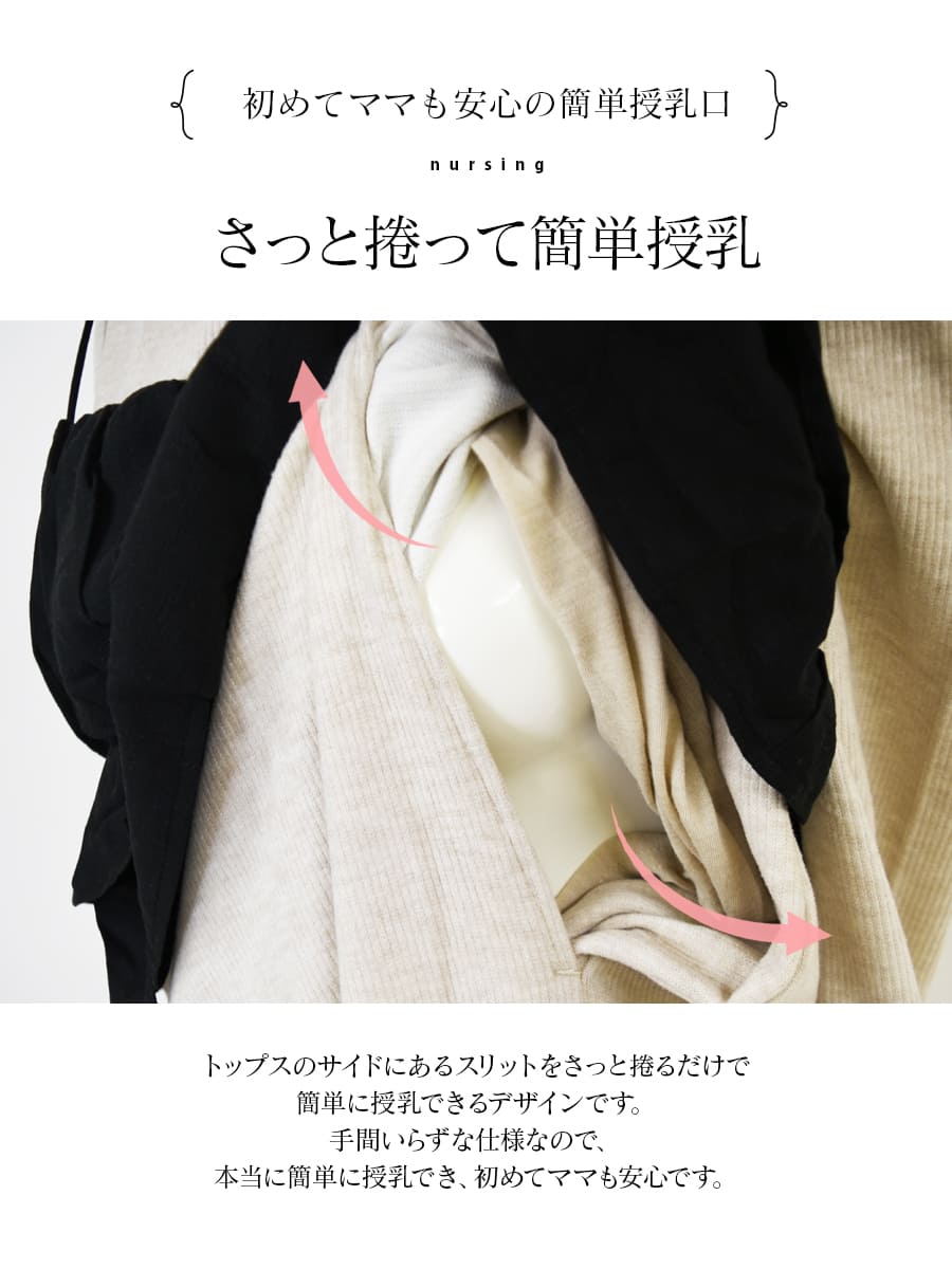 マタニティ 服 授乳服 フレアスリーブあったかワンピース＆ビスチェセット【587411】授乳服 授乳 マタニティ マタニティ |  | 05