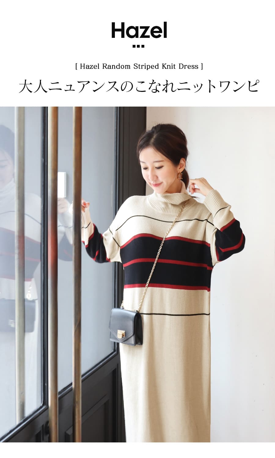 マタニティ 服 授乳服 ヘイゼル・ランダムボーダーニットワンピース ジッパータイプ 【6425273】 ニットワンピース 暖か ハイネック |  | 01