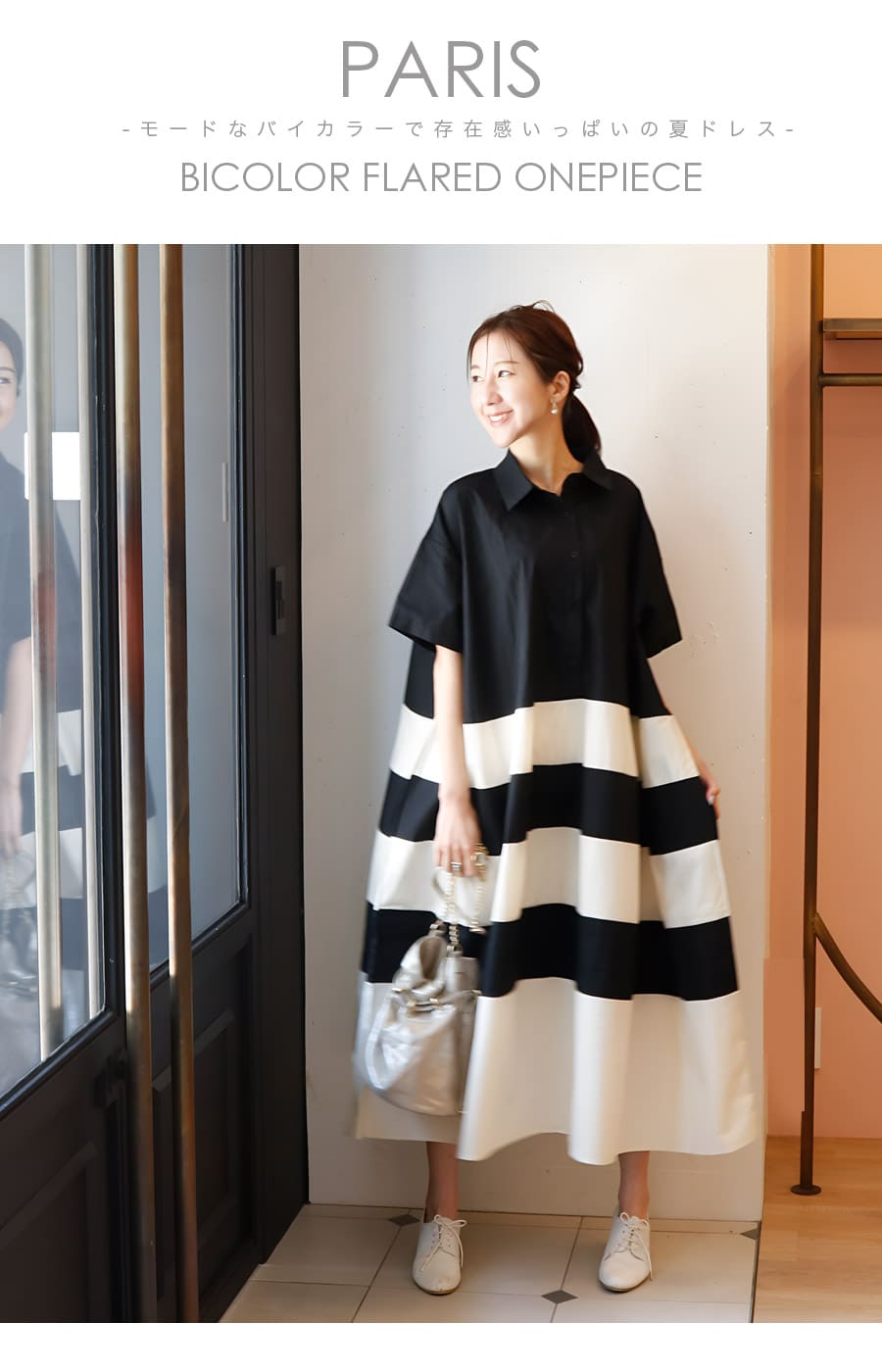 マタニティ 服 授乳服 半袖パリス・バイカラーフレアーシャツ