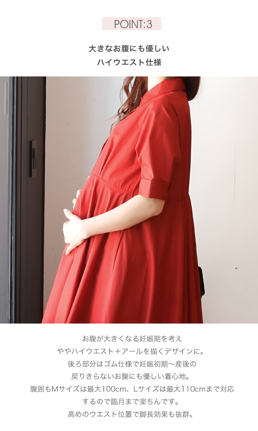 SALE マタニティ 服 授乳服 ウィロウ・上品カラーティアード