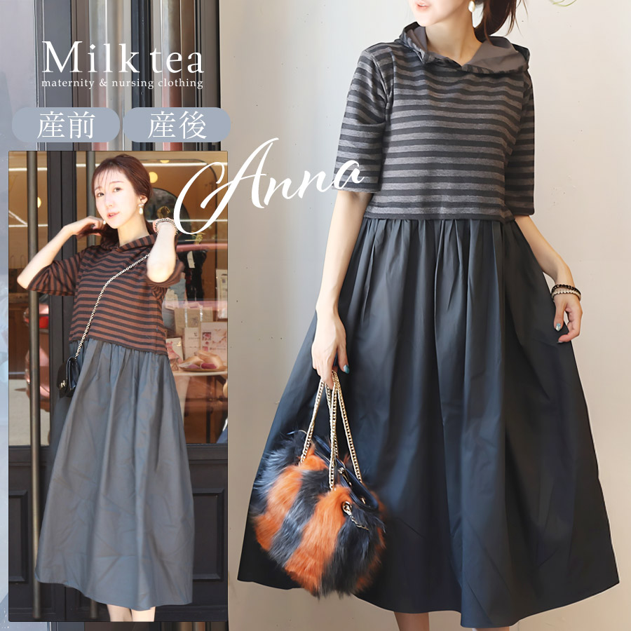 アンナ・ボーダードッキングワンピ