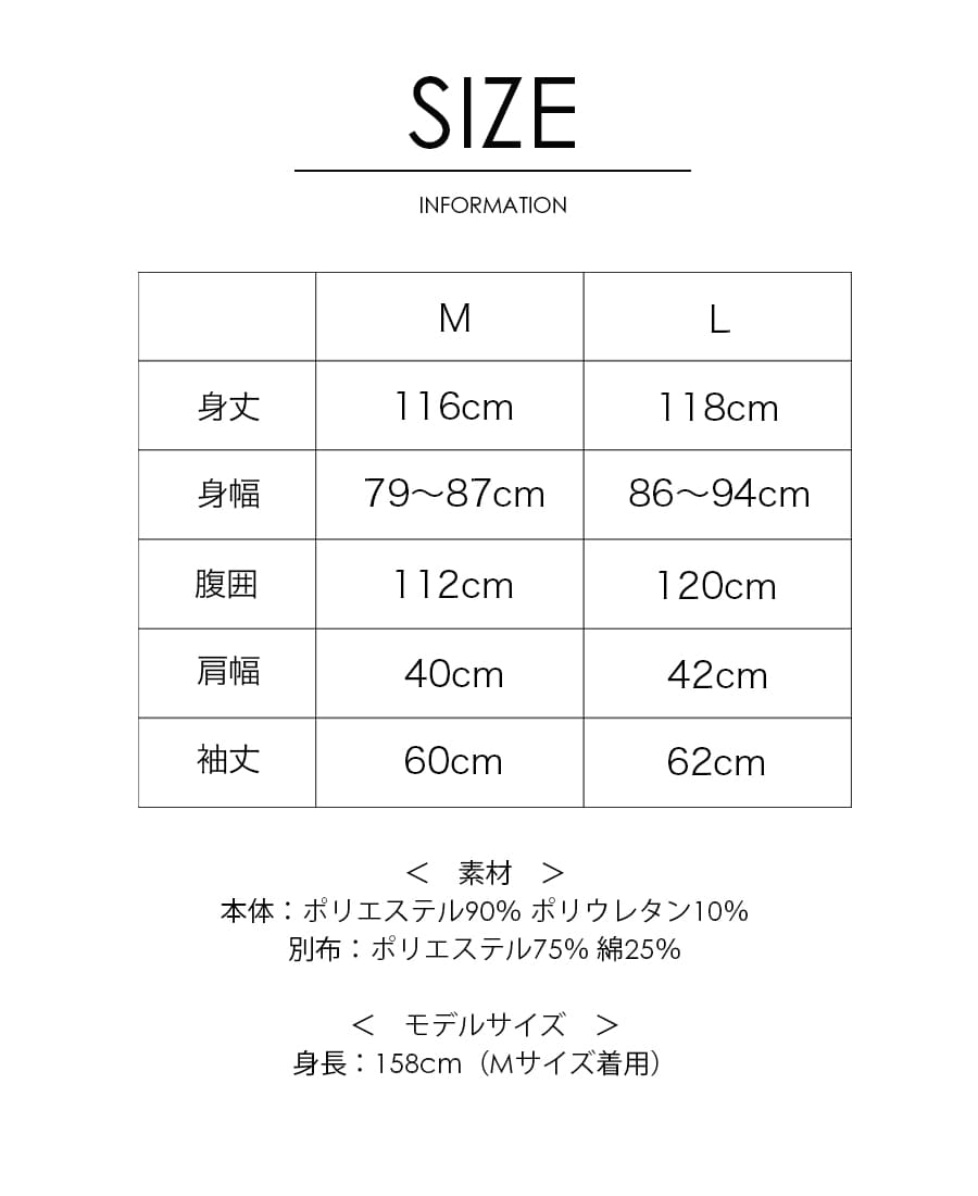 マタニティ 服 授乳服 ペプラムフレアドッキングワンピース スリットタイプ 【582135】  ジャンスカ フォーマル お宮参り |  | 18