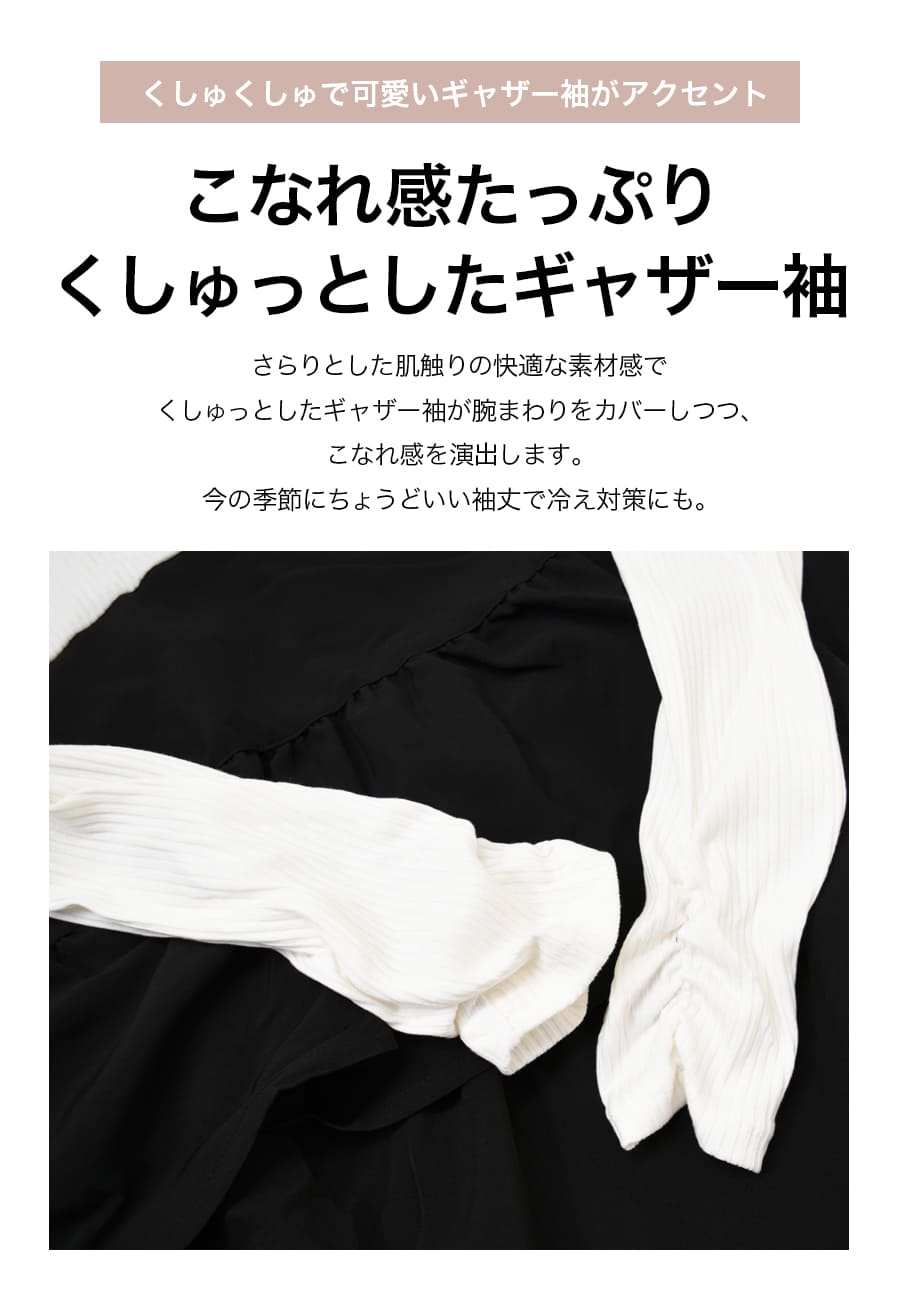 マタニティ 服 授乳服 ペプラムフレアドッキングワンピース スリットタイプ 【582208】 ジャンスカ フォーマル お宮参り 関連画像5