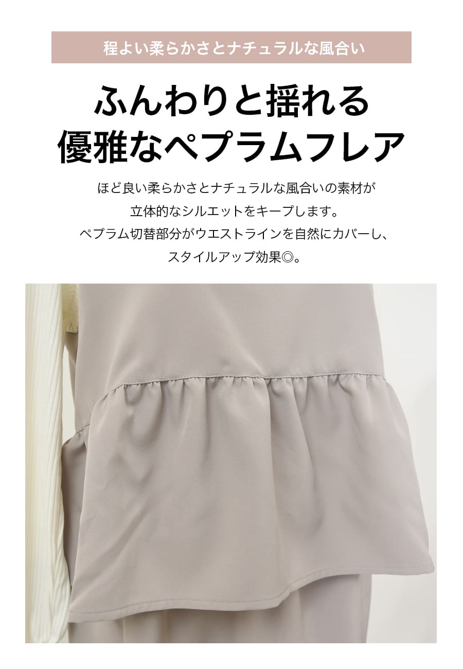 マタニティ 服 授乳服 ペプラムフレアドッキングワンピース スリットタイプ 【582135】  ジャンスカ フォーマル お宮参り |  | 06