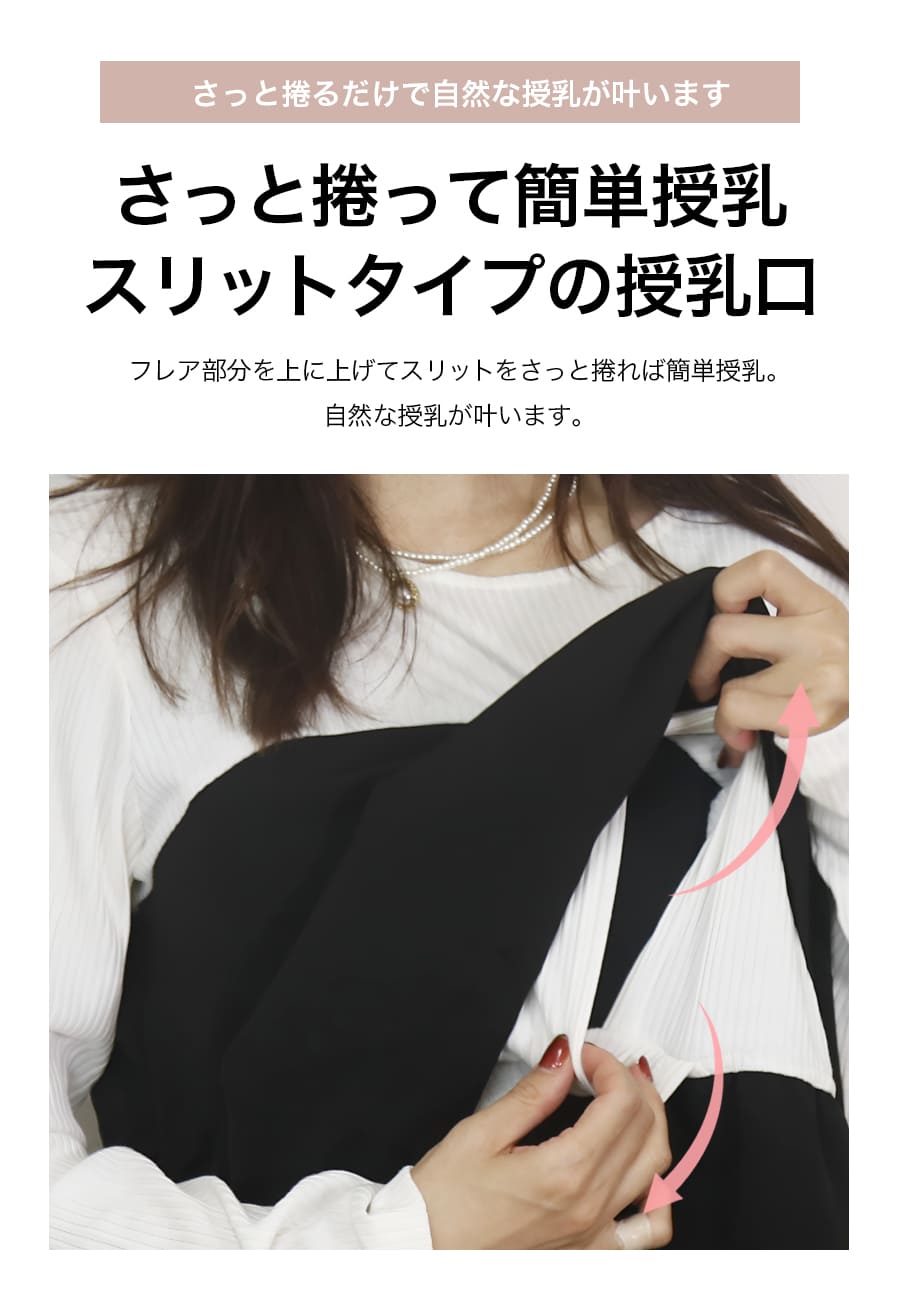 マタニティ 服 授乳服 ペプラムフレアドッキングワンピース スリットタイプ 【582135】  ジャンスカ フォーマル お宮参り |  | 07