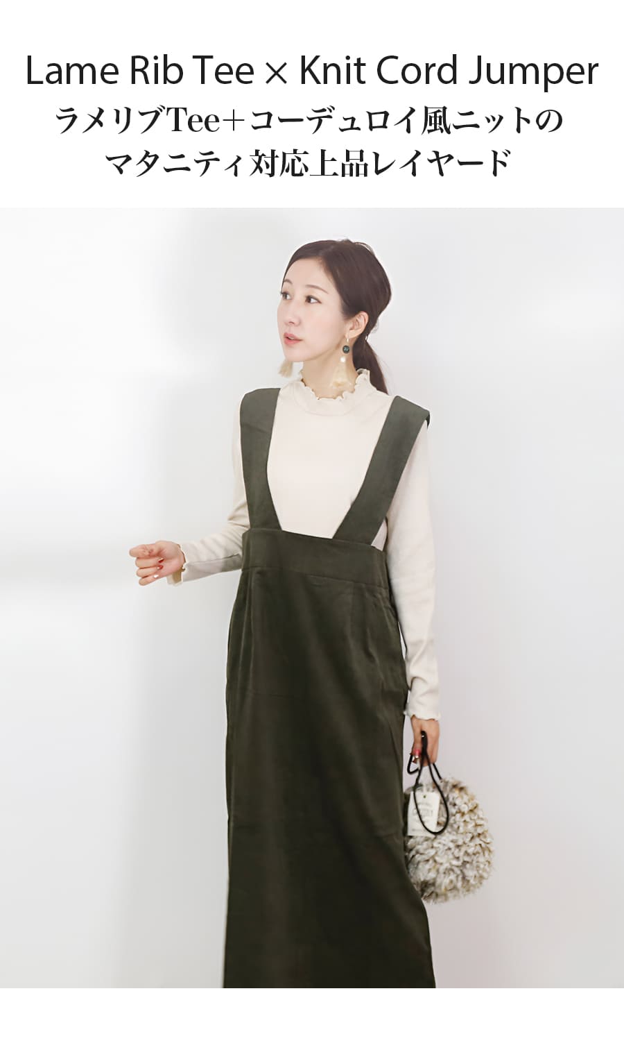 milk teaの授乳服セット 授乳服とマタニティ服のMilk tea - セットアップ・オールインワン