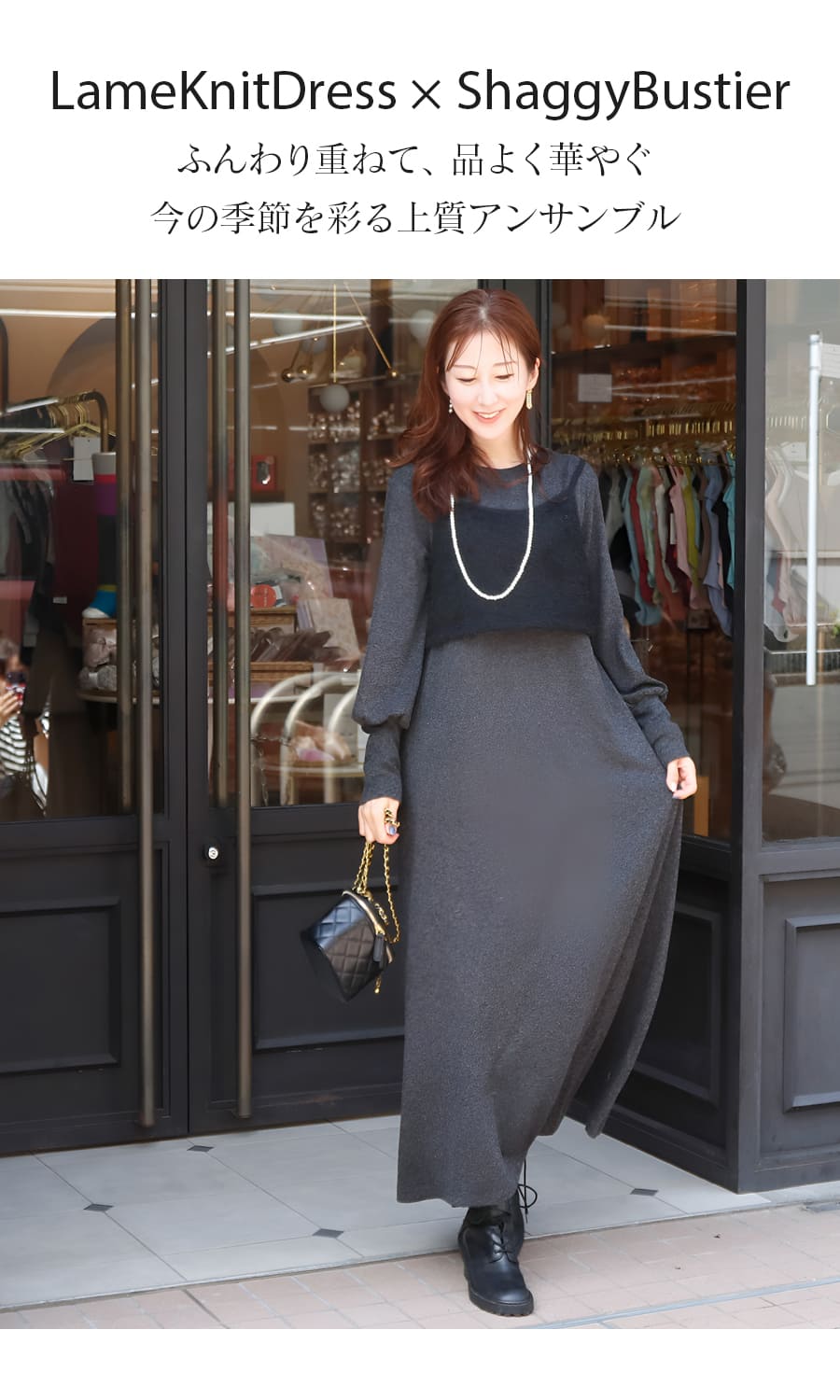 マタニティ 服 授乳服 ラメニットワンピ×シャギービスチェ2点セット カシュクールタイプ 【582141】 |  | 01