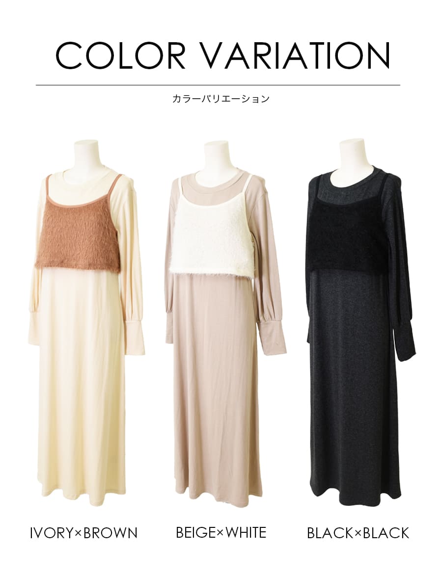 マタニティ 服 授乳服 ラメニットワンピ×シャギービスチェ2点セット カシュクールタイプ 【582141】 |  | 10