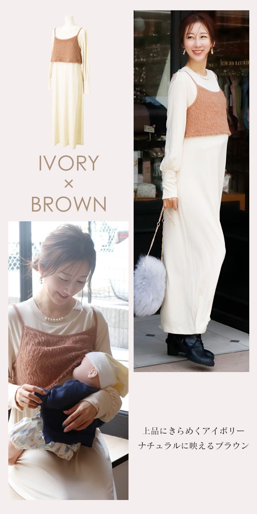 マタニティ 服 授乳服 ラメニットワンピ×シャギービスチェ2点セット カシュクールタイプ 【582141】 |  | 12