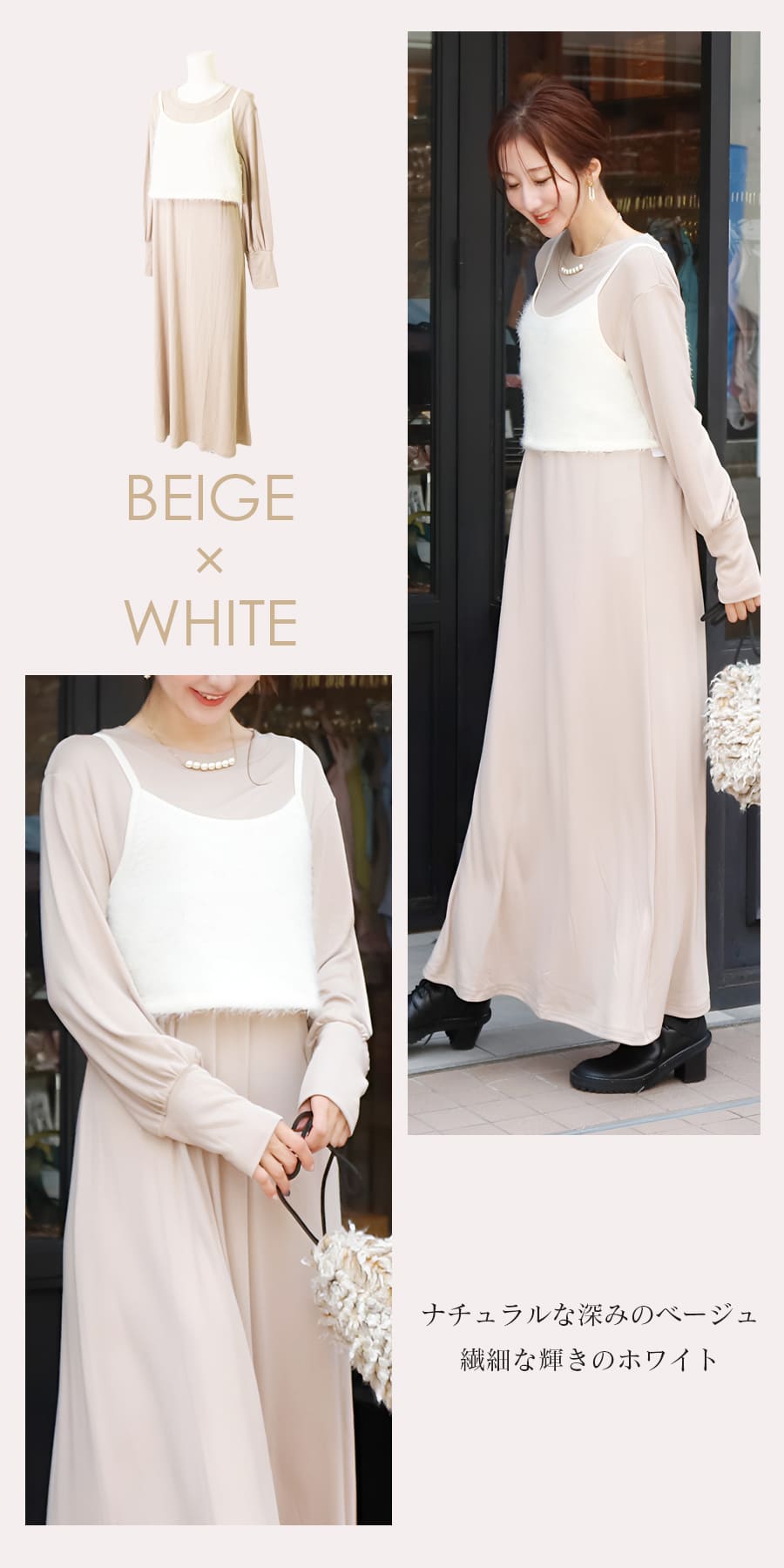 マタニティ 服 授乳服 ラメニットワンピ×シャギービスチェ2点セット カシュクールタイプ 【582141】 |  | 15