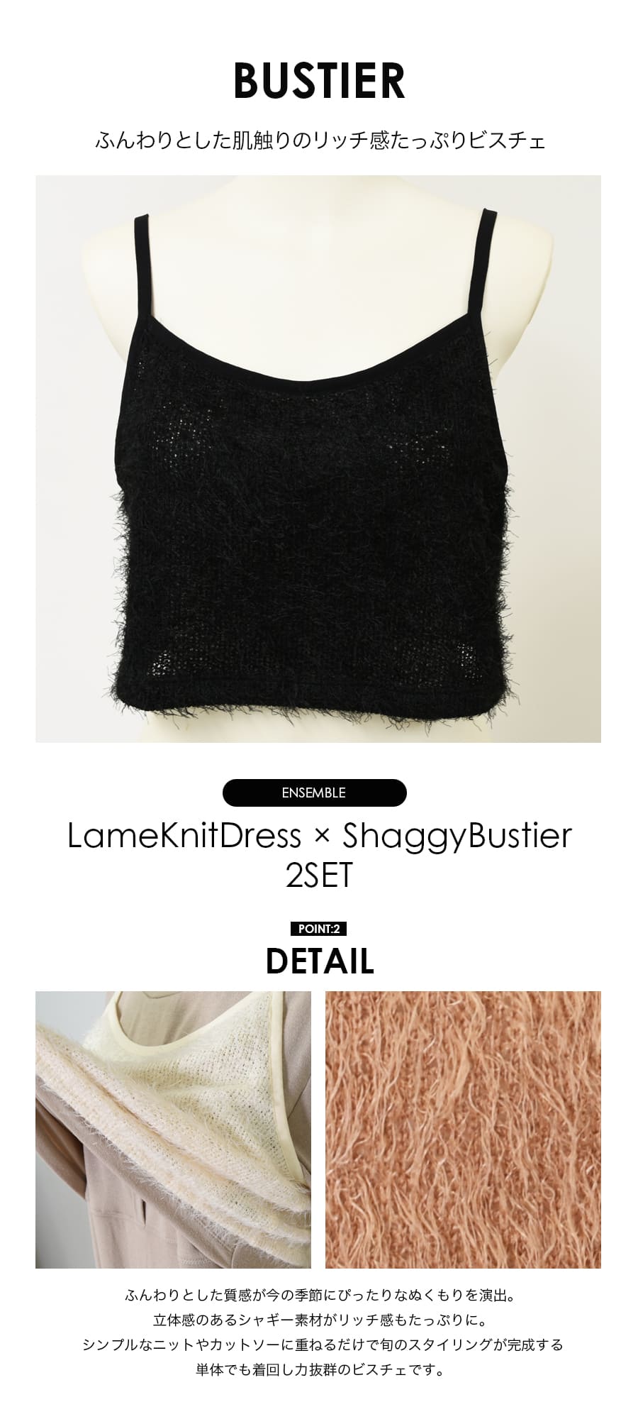 マタニティ 服 授乳服 ラメニットワンピ×シャギービスチェ2点セット カシュクールタイプ 【582141】 |  | 06