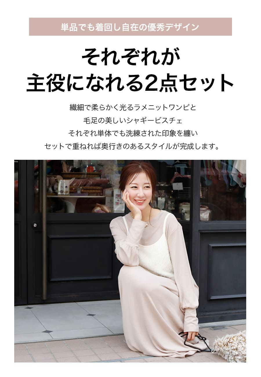 マタニティ 服 授乳服 ラメニットワンピ×シャギービスチェ2点セット カシュクールタイプ 【582141】 |  | 07