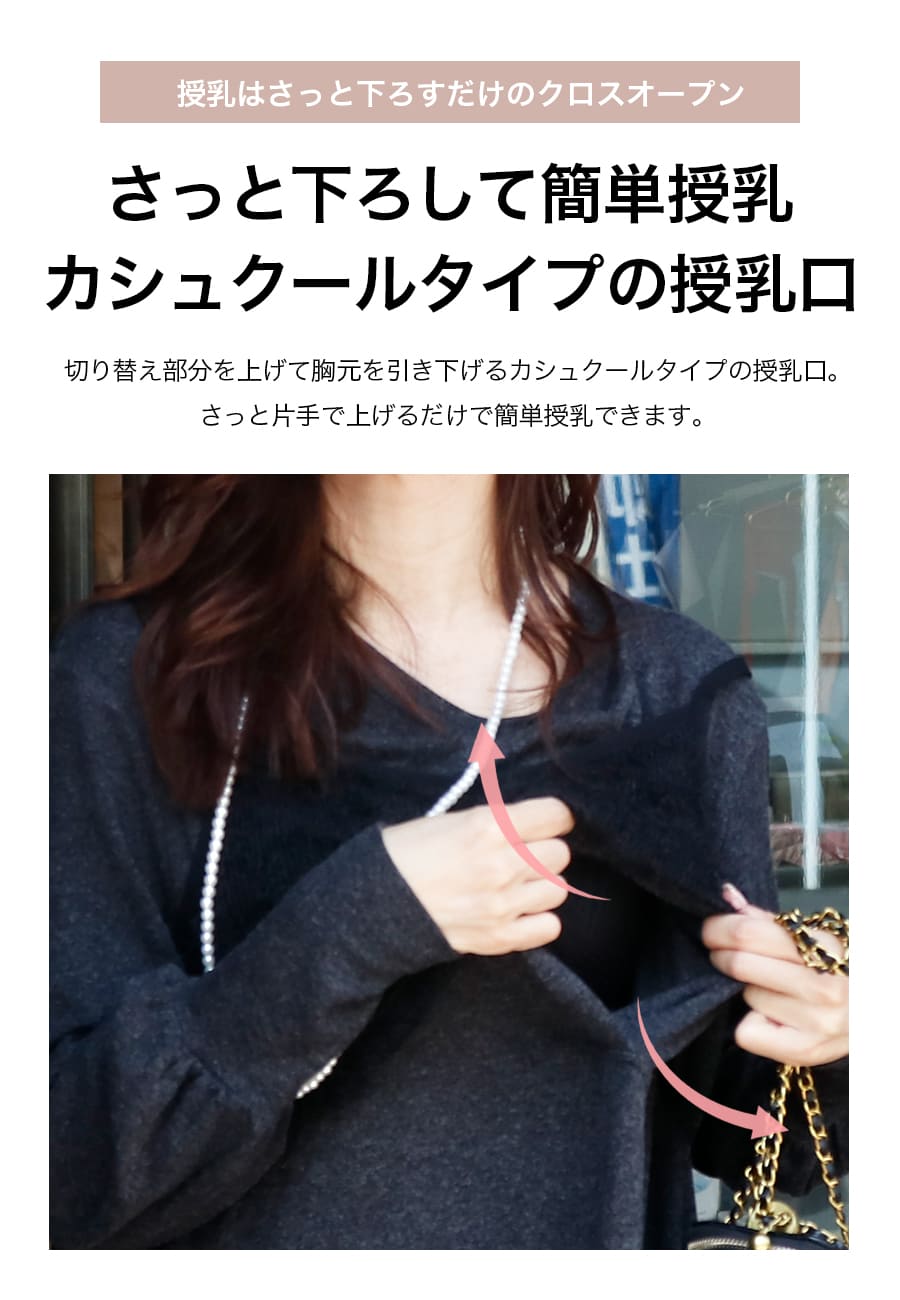 マタニティ 服 授乳服 ラメニットワンピ×シャギービスチェ2点セット カシュクールタイプ 【582141】 |  | 08