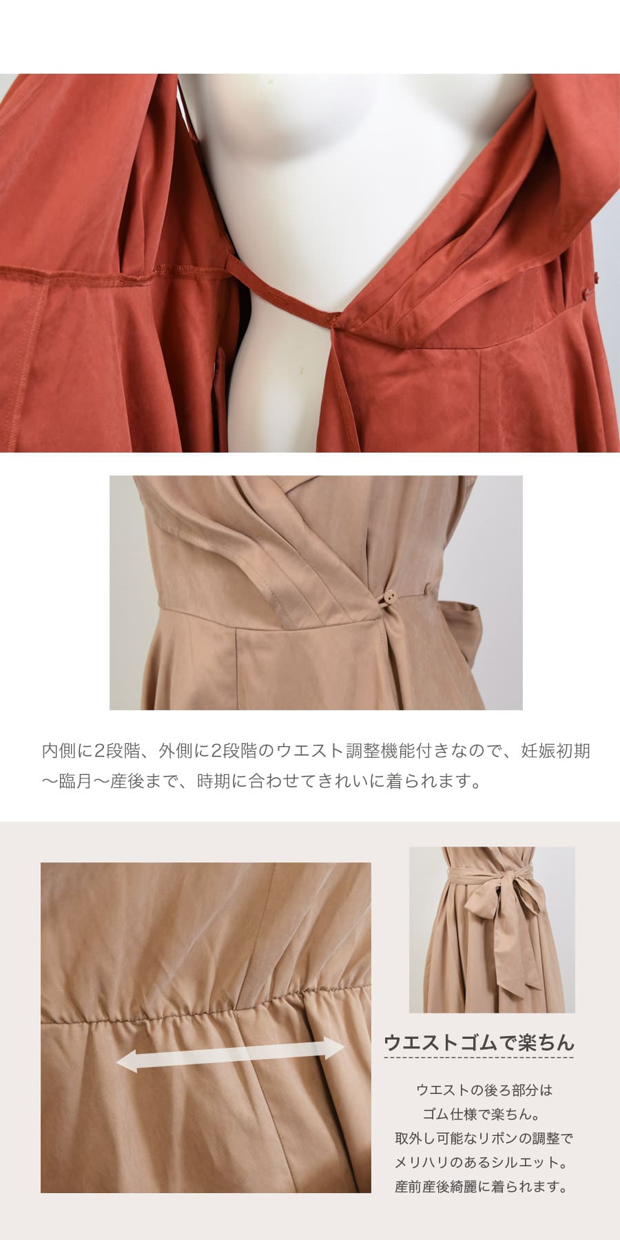 マタニティ 服 授乳服 オードリー・ショールカラーワンピース（カシュクールタイプの授乳口）【6526312】の画像